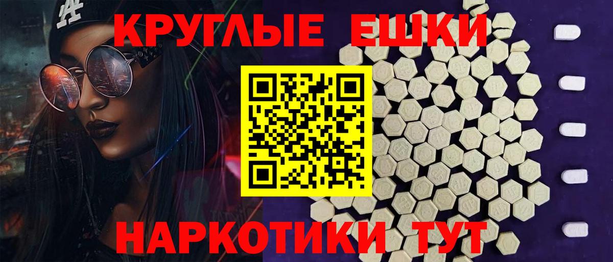 ссылка на мегу вход  Ecstasy mix  Вход с VPN  Тулун  ЭКСТАЗИ MDMA 