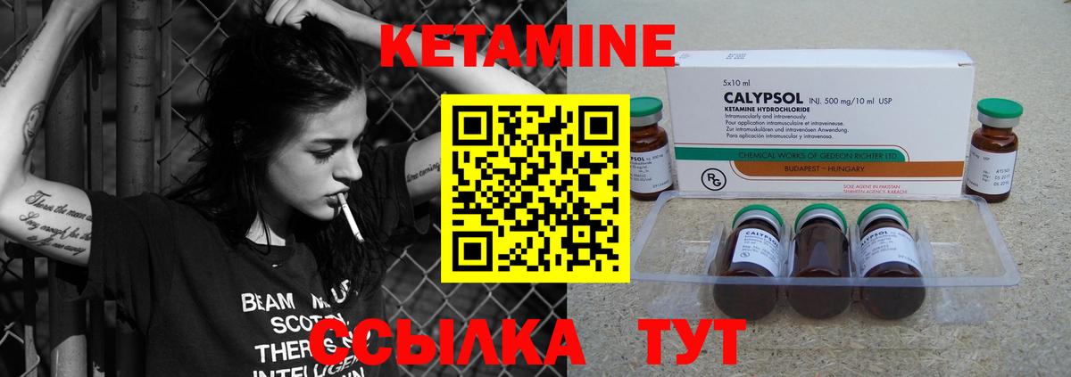 Тулун  OMG ONION  Вход с VPN  Кетамин ketamine 