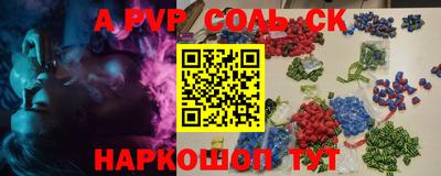 Альфа ПВП Моздок