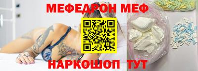 ешки Нальчик