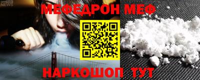 прущие грибы Наро-Фоминск