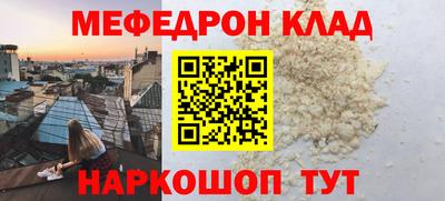 ешки Нальчик