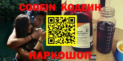 прущие грибы Наро-Фоминск