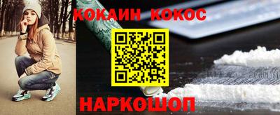 прущие грибы Наро-Фоминск