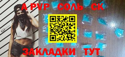 бутират Можга