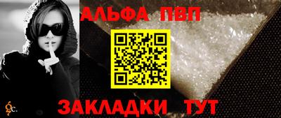 ешки Нальчик