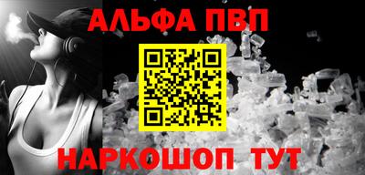 Альфа ПВП Моздок