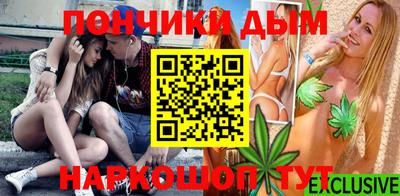 мет Можайск