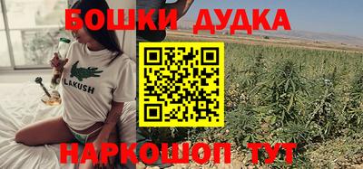 прущие грибы Наро-Фоминск