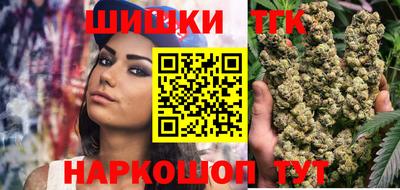 прущие грибы Наро-Фоминск