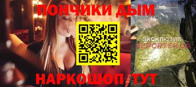 прущие грибы Наро-Фоминск