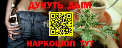 мет Можайск