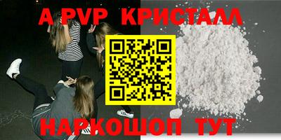 прущие грибы Наро-Фоминск