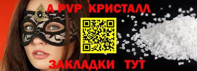a pvp Нарткала
