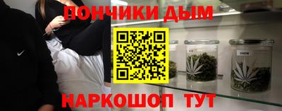 бутират Можга