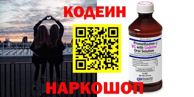прущие грибы Наро-Фоминск