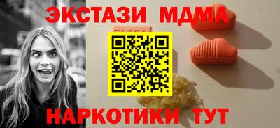прущие грибы Наро-Фоминск
