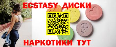 бутират Можга