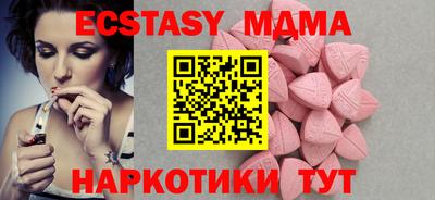 прущие грибы Наро-Фоминск