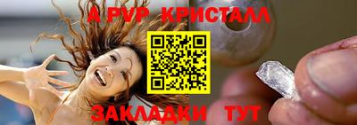 a pvp Нарткала