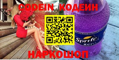 ешки Нальчик