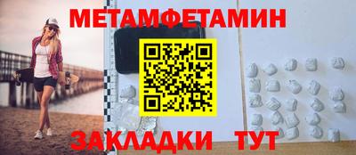 ешки Нальчик