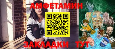 ешки Нальчик
