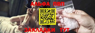 ешки Нальчик