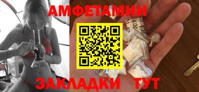 прущие грибы Наро-Фоминск
