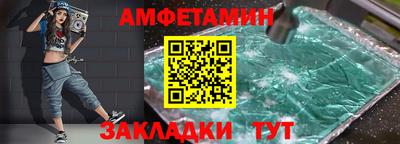 мет Можайск