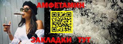 бутират Можга