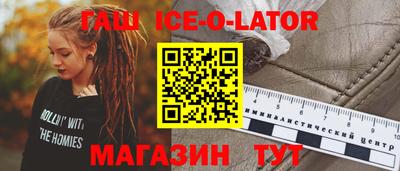 мет Можайск