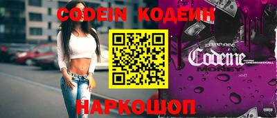 прущие грибы Наро-Фоминск