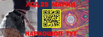 прущие грибы Наро-Фоминск