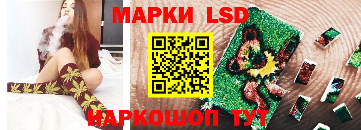 Лсд 25 экстази  Вход с VPN  гидра tor  Тулун  Лсд 25 экстази ecstasy  LSD-25 экстази кислота 