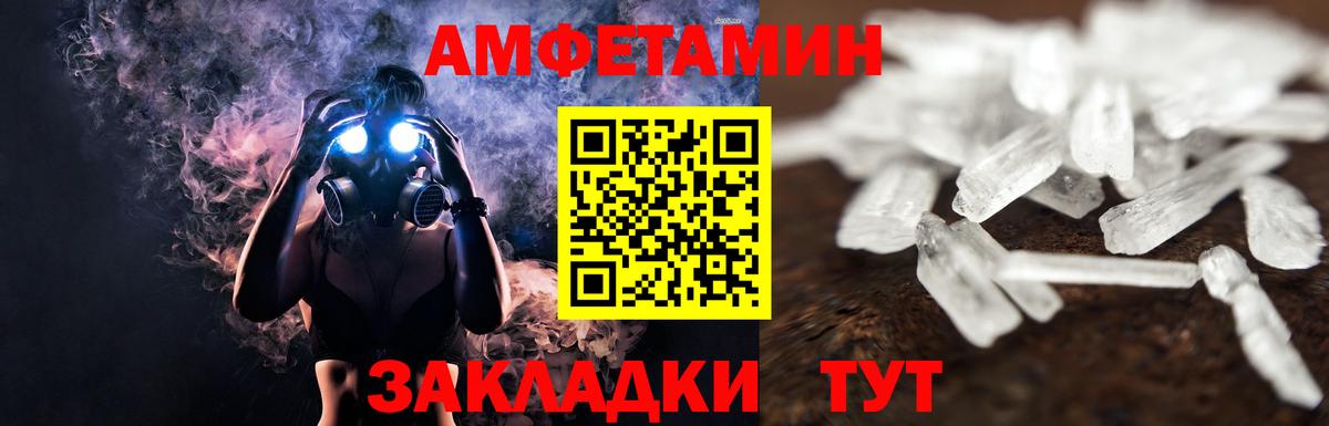 Метамфетамин  Метамфетамин мет  Вход с VPN  Тулун 