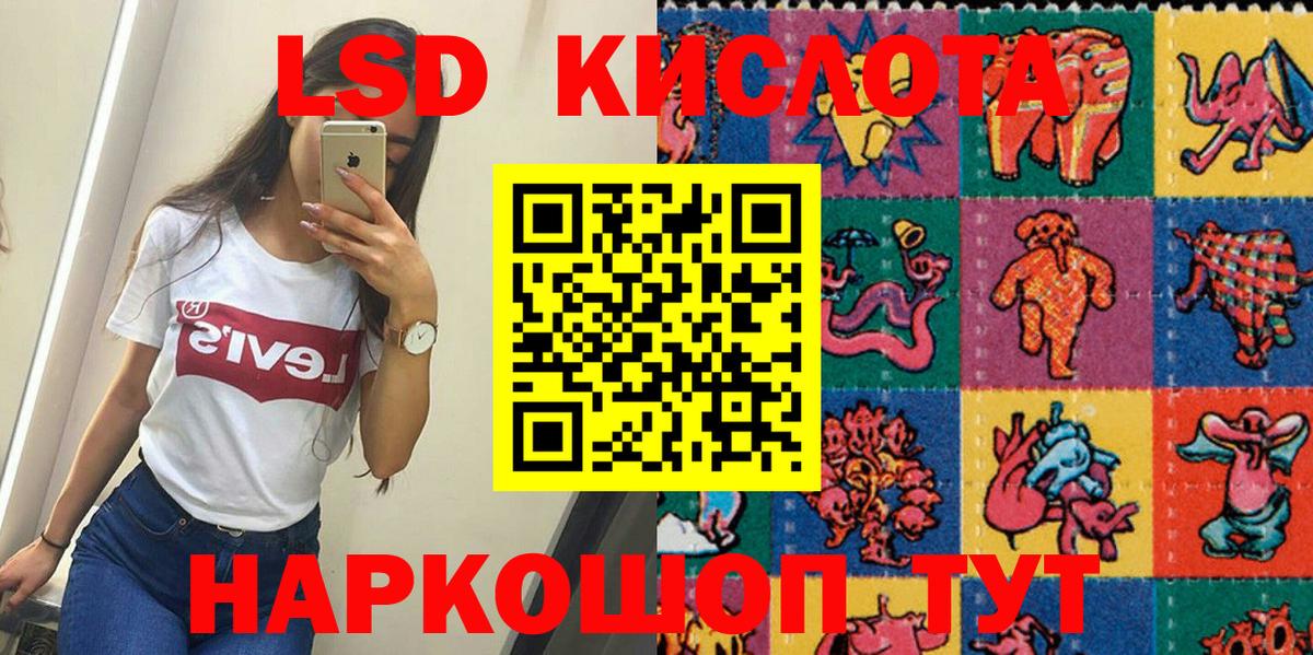 Тулун  Наркотические марки 1,5мг  Марки NBOMe  Вход с VPN 