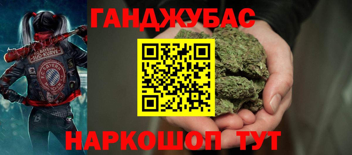 Конопля ГИДРОПОН Тулун