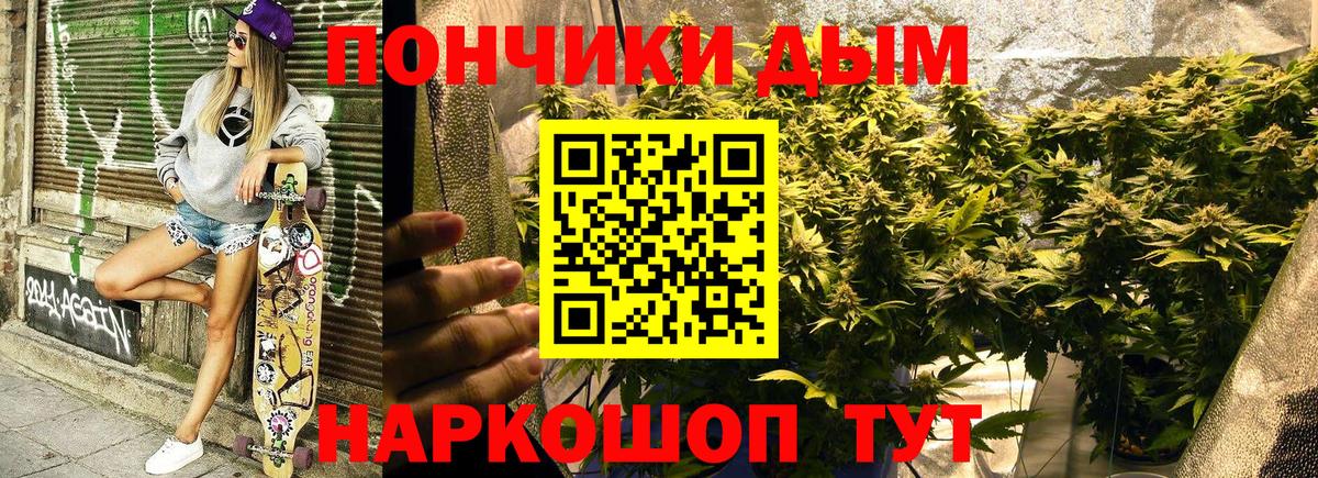 Бошки Шишки гибрид  МАРИХУАНА THC 21%  Тулун  Бошки марихуана VHQ  Бошки Шишки ГИДРОПОН  Вход с VPN 